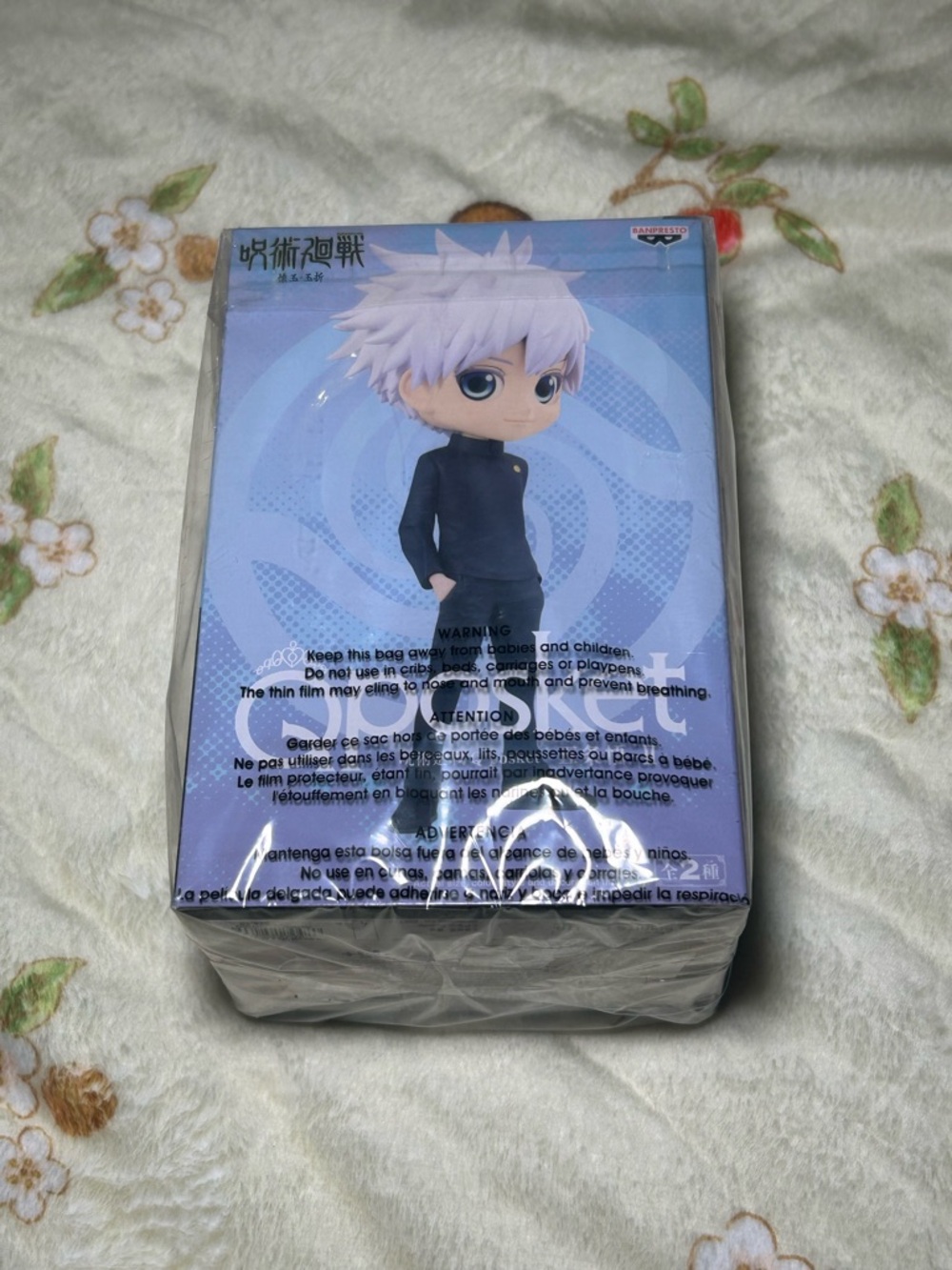 Gojo Figure